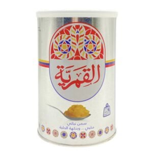 Al-kamaria ghee