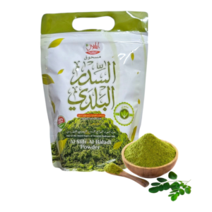Al-Sidr Al-Baladi Powder