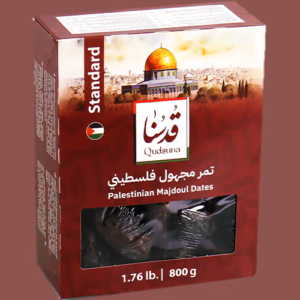 Palestinian Majdoul Dates Jumbo Qudsuna 800g